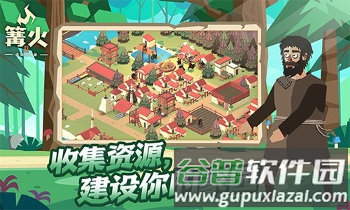 篝火2未知的海岸破解版无限资源无限生命截图1