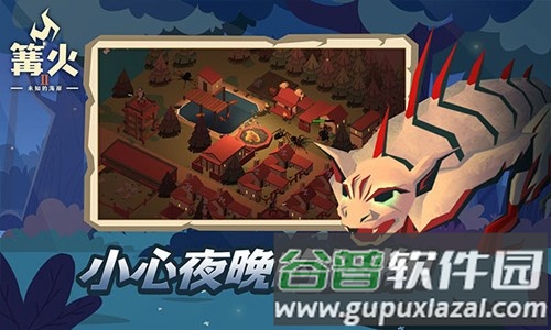 篝火2未知的海岸破解版无限资源无限生命截图2