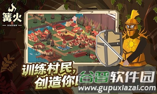 篝火2未知的海岸破解版无限资源无限生命截图3