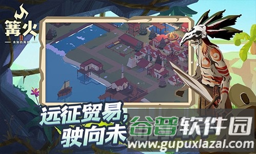 篝火2未知的海岸破解版无限资源无限生命截图4