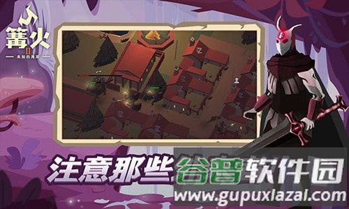 篝火2未知的海岸破解版无限资源无限生命截图5