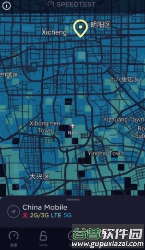 Ookla Speedtest内购去广告版图片1