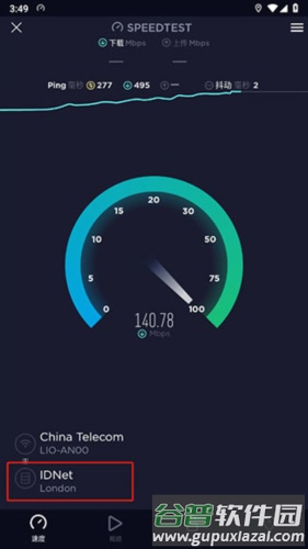 Ookla Speedtest内购去广告版图片5