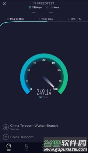 Ookla Speedtest内购去广告版图片7