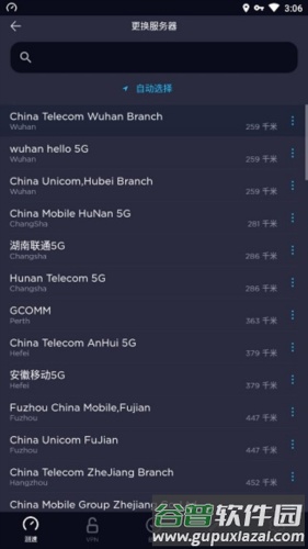 Ookla Speedtest内购去广告版图片8