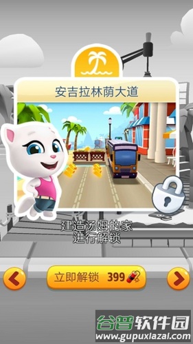 汤姆猫跑酷国际服破解版图片5