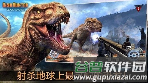 夺命侏罗纪无限钞票版最新版截图2