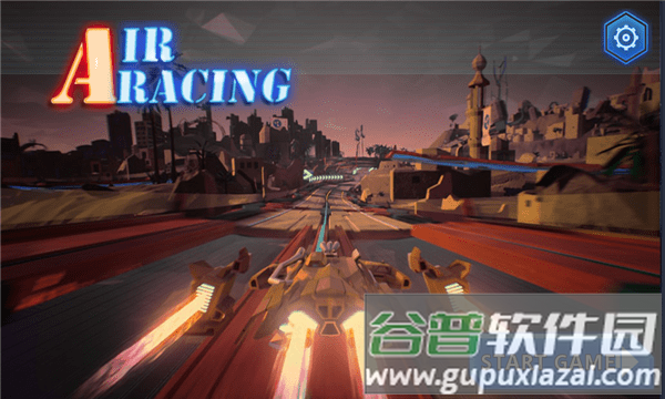 飞行竞速3d游戏(air racing 3d)截图1