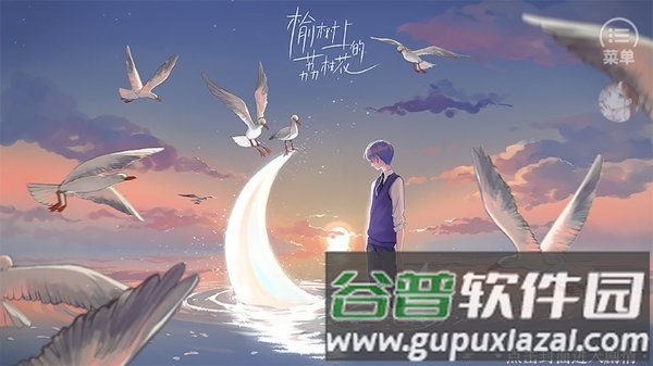 榆树上的荔枝花手机版图片1