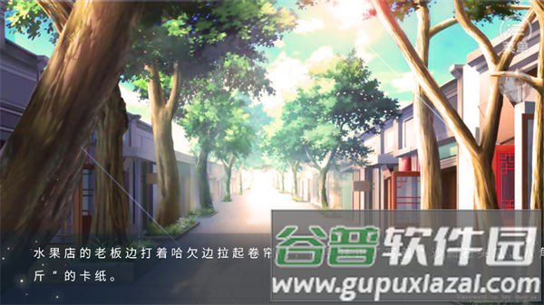 榆树上的荔枝花手机版图片3