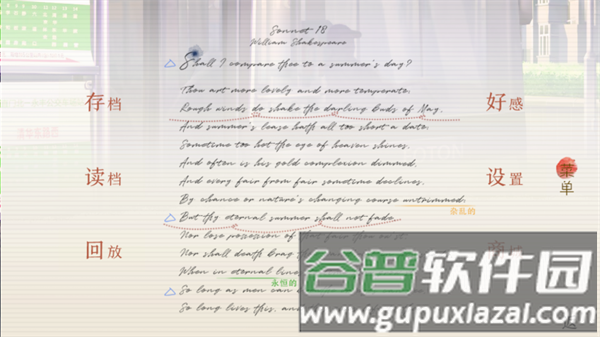 榆树上的荔枝花手机版图片4