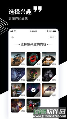 蛋挞视频app截图2