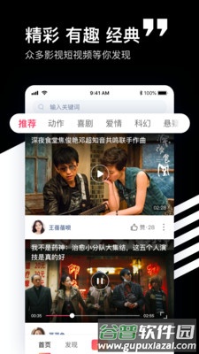 蛋挞视频app截图4