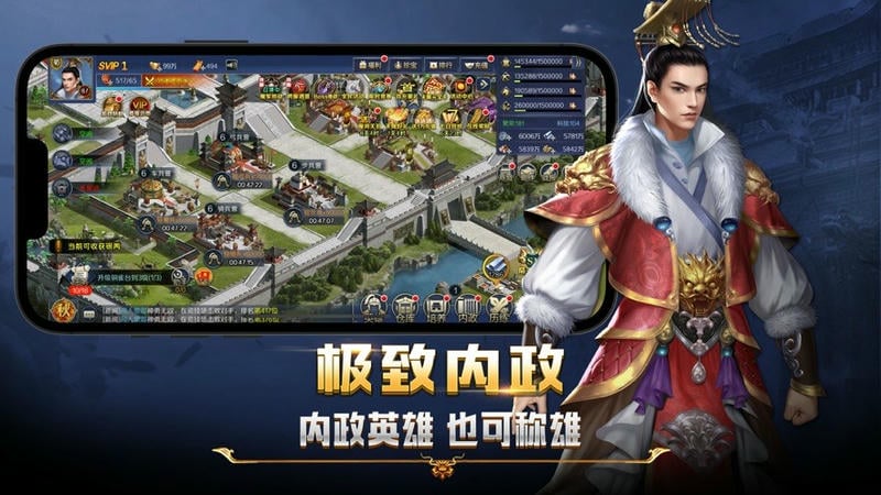 跨越千年游戏下载