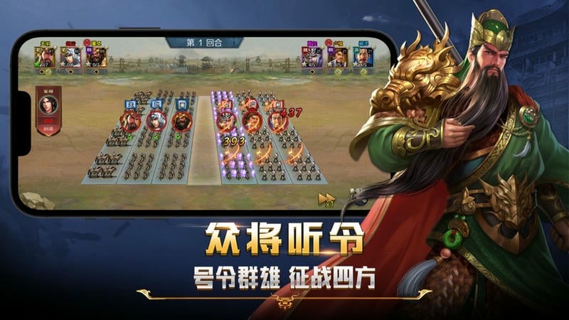 跨越千年手游截图4