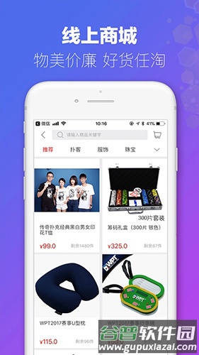 澳门旅行app截图4