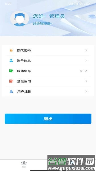 猪e养app截图3