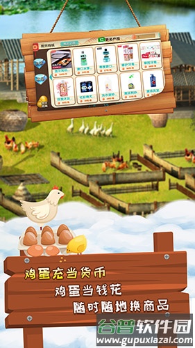 一乙农场app截图2