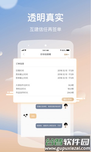 就看app截图1