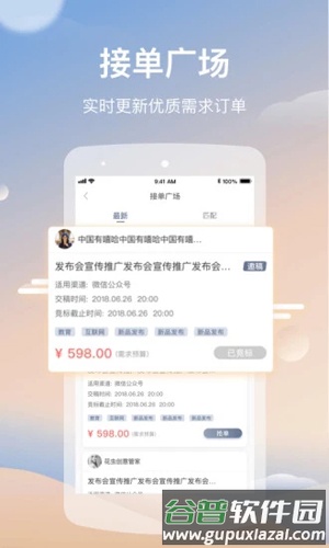 就看app截图4