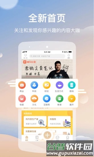 就看app截图5
