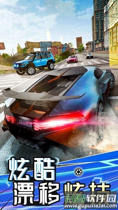 飞行汽车游戏截图2
