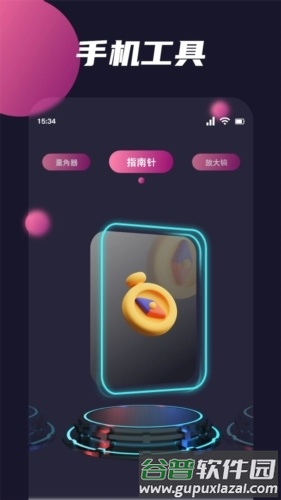 巨魔助手app宣传图
