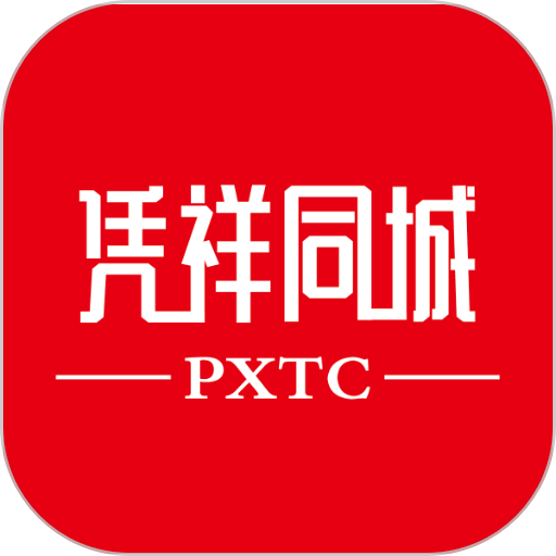 凭祥同城手机版v7.4.0