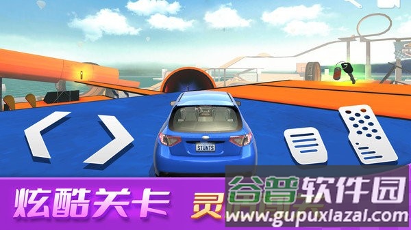 飞行汽车模拟中文版截图4