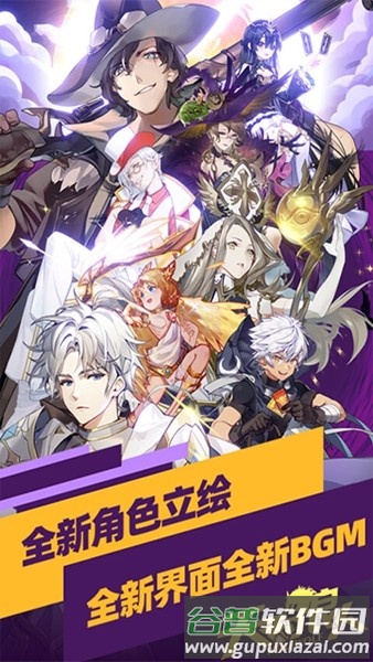 天天狼人杀截图3