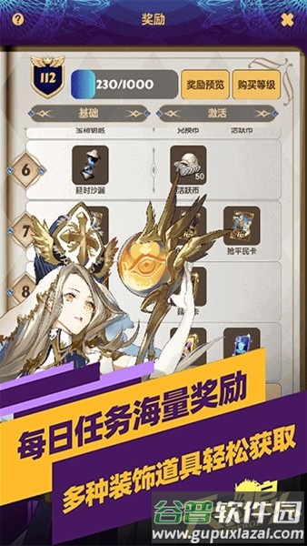 天天狼人杀截图5