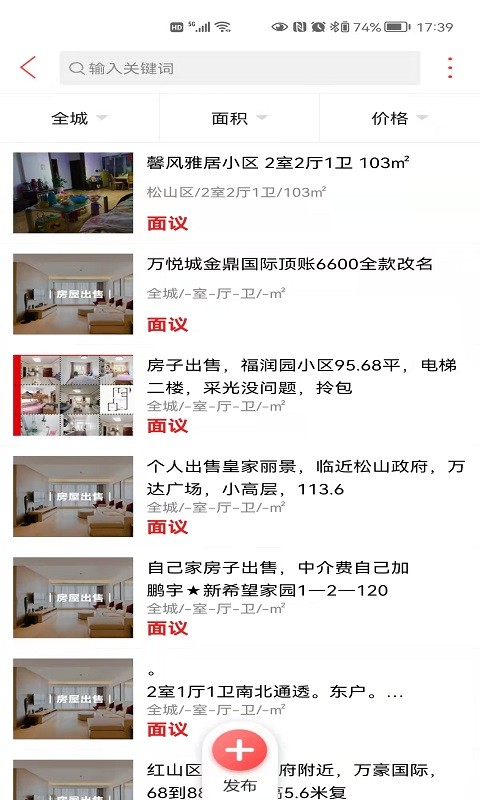 乐享赤峰app下载