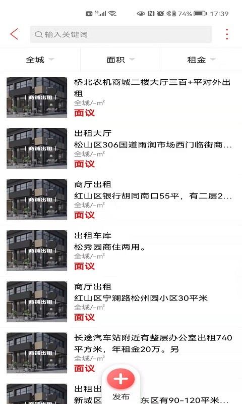 乐享赤峰手机版截图3