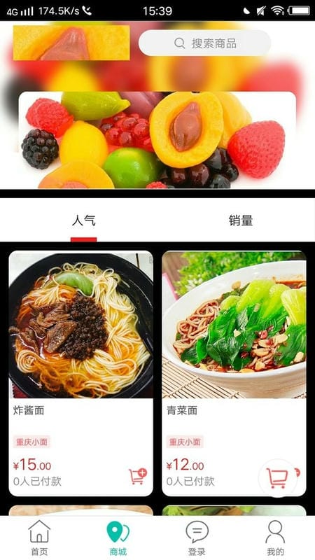 乐享滨海官方版