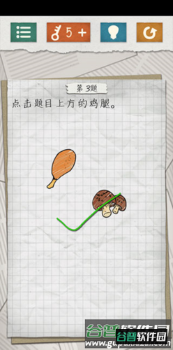 最囧游戏4手游截图6