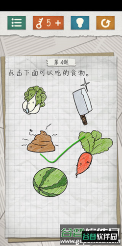 最囧游戏4手游截图7