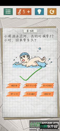 最囧游戏4手游截图8