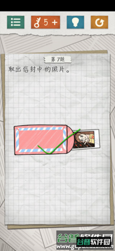 最囧游戏4手游截图10