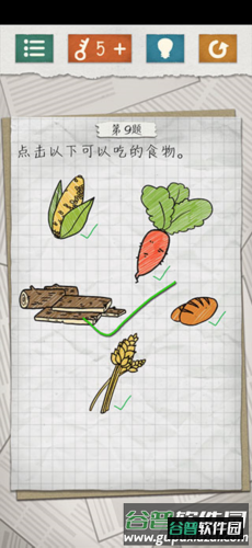 最囧游戏4手游截图12