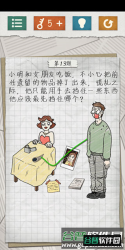 最囧游戏4手游截图16