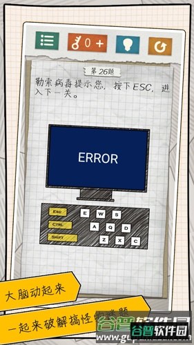 最囧游戏4最新版截图4
