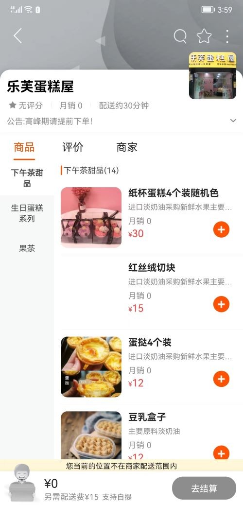 河池同城软件截图3