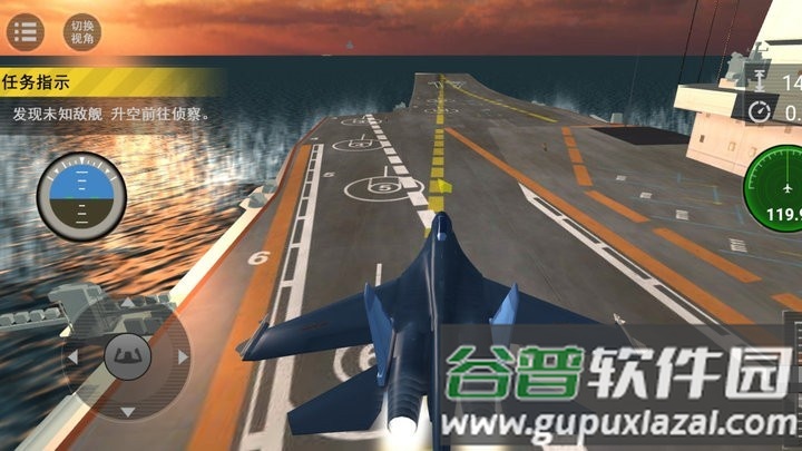 飞行模拟器游戏2022截图1