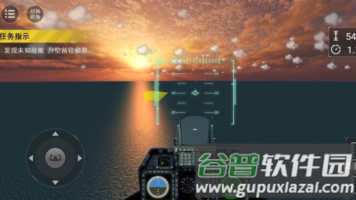 飞行模拟器游戏2022截图2