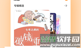 快听FMapp下载