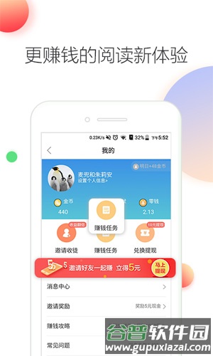 料多多app截图4