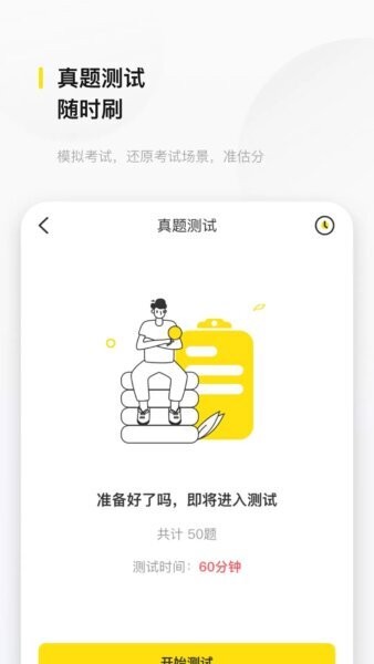 文鹿书院最新版截图4