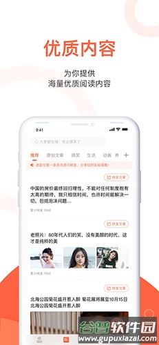 玉米粒儿极速版截图1