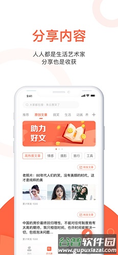 玉米粒儿极速版截图2