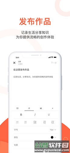 玉米粒儿极速版截图3